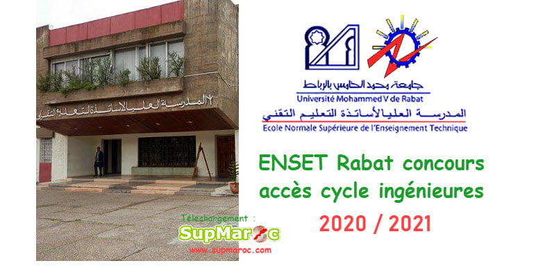 Enset Rabat Concours Ere Ann E Ing Nieure Supmaroc