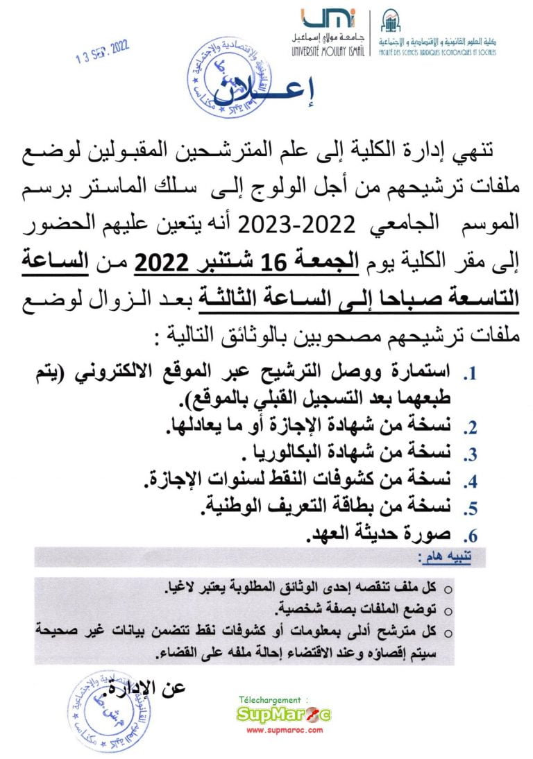 Preselection FSJES Meknes Master 2022 2023 Supmaroc