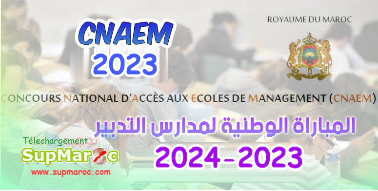 Inscription Concours CNAEM ENCG 2024 Supmaroc