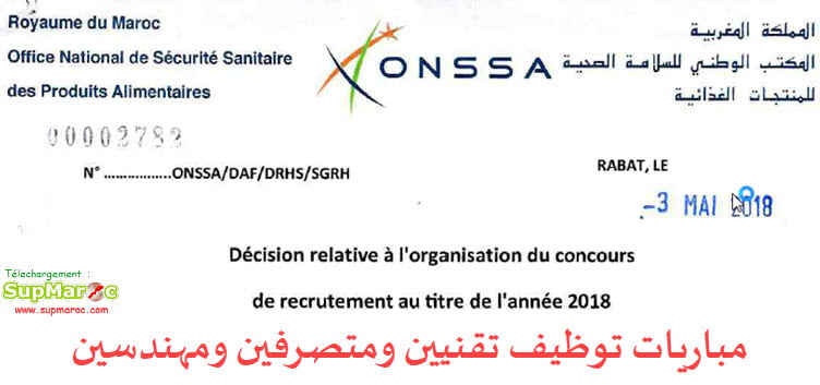 Onssa Concours Techniciens Administrateurs 2018 Supmaroc