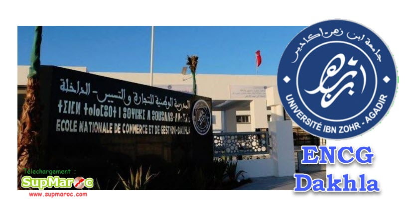 ENCG Dakhla Concours TAFSEM S5 et S7 2024 2025 | Supmaroc