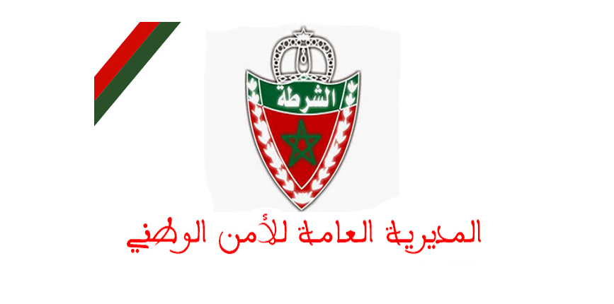 Logo Police Maroc