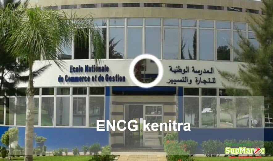 ENCG Kenitra Concours 4ème A TAFSEM S7 2024 2025 | Supmaroc