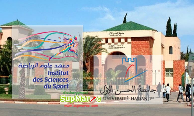 Présélection et Résultats I2S ISS Settat Master 2024 2025 | Supmaroc