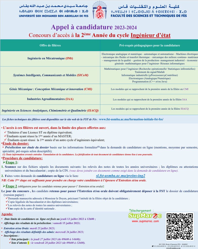 Concours Fst Fes 2eme Année Ingénieur 2023 2024 Supmaroc 