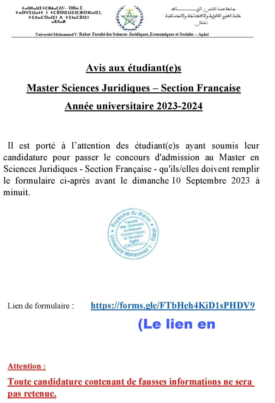 Preselection Fsjes Agdal Master Ms 2023 2024 Supmaroc