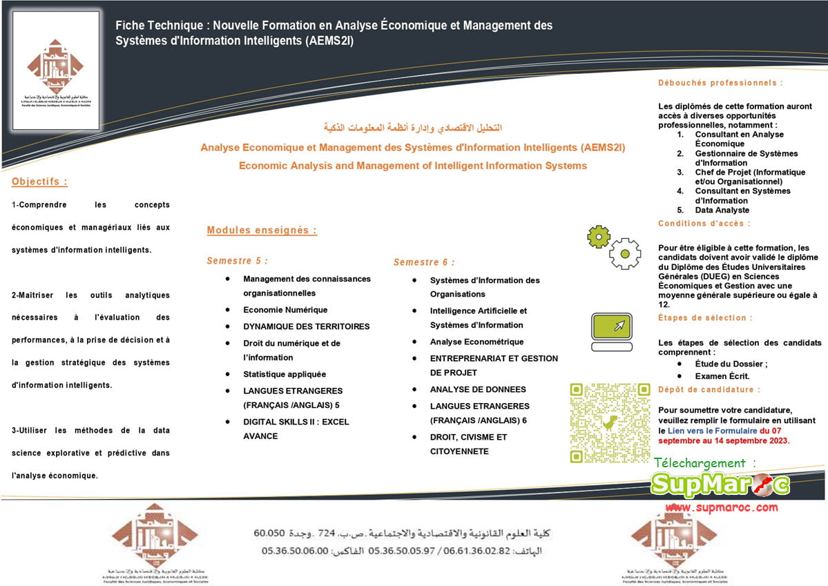 Faculté Fsjes Oujda Fs Excellence S5 2023 2024 Supmaroc